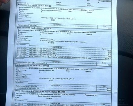 Білий Рено Сандеро, об'ємом двигуна 1 л та пробігом 53 тис. км за 9600 $, фото 9 на Automoto.ua