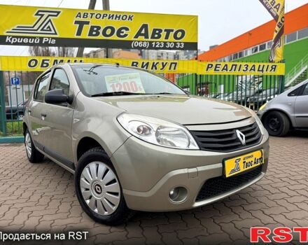 Бежевый Рено Сандеро, объемом двигателя 1.4 л и пробегом 202 тыс. км за 5450 $, фото 1 на Automoto.ua