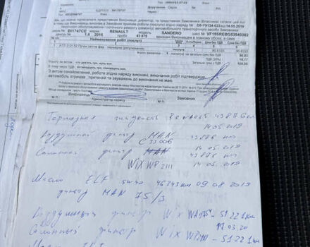 Красный Рено Сандеро, объемом двигателя 1.6 л и пробегом 88 тыс. км за 8799 $, фото 37 на Automoto.ua