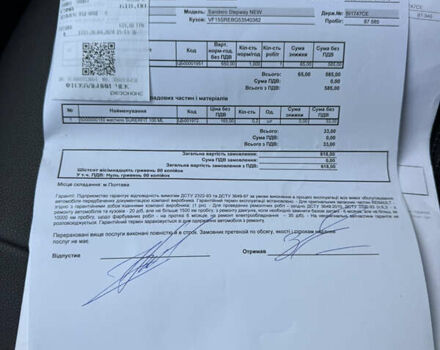 Красный Рено Сандеро, объемом двигателя 1.6 л и пробегом 88 тыс. км за 8799 $, фото 32 на Automoto.ua