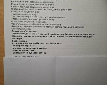 Красный Рено Сандеро, объемом двигателя 0.9 л и пробегом 18 тыс. км за 11000 $, фото 11 на Automoto.ua