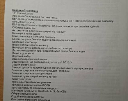 Красный Рено Сандеро, объемом двигателя 0.9 л и пробегом 18 тыс. км за 11000 $, фото 10 на Automoto.ua