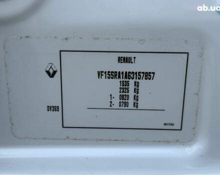 Рено Сандеро, объемом двигателя 0.9 л и пробегом 71 тыс. км за 9300 $, фото 23 на Automoto.ua