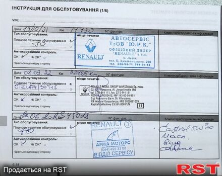 Рено Сандеро, объемом двигателя 1 л и пробегом 93 тыс. км за 7990 $, фото 1 на Automoto.ua