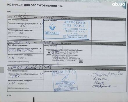 Рено Сандеро, объемом двигателя 1 л и пробегом 93 тыс. км за 7990 $, фото 1 на Automoto.ua