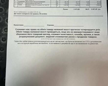 Синий Рено Сандеро, объемом двигателя 1.46 л и пробегом 158 тыс. км за 9500 $, фото 7 на Automoto.ua