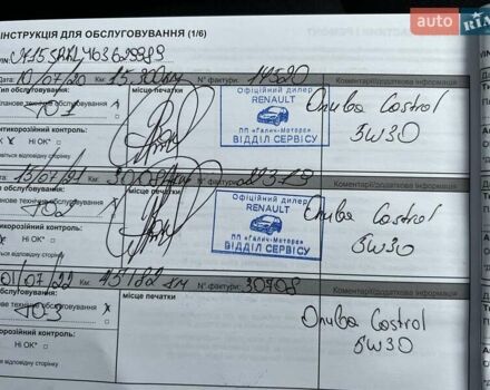 Синий Рено Сандеро, объемом двигателя 1.46 л и пробегом 97 тыс. км за 9202 $, фото 21 на Automoto.ua