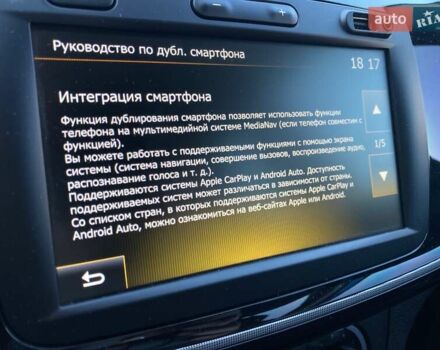 Синий Рено Сандеро, объемом двигателя 0.9 л и пробегом 61 тыс. км за 9900 $, фото 20 на Automoto.ua