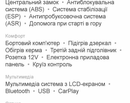 Синий Рено Сандеро, объемом двигателя 1 л и пробегом 75 тыс. км за 250 $, фото 5 на Automoto.ua