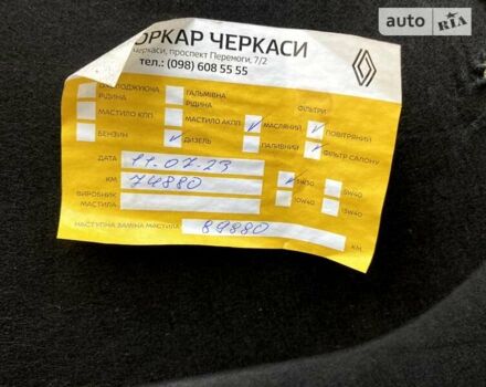 Синій Рено Сандеро, об'ємом двигуна 1.46 л та пробігом 76 тис. км за 13094 $, фото 36 на Automoto.ua