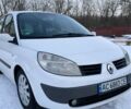 Белый Рено Сценик II, объемом двигателя 1.9 л и пробегом 3 тыс. км за 3800 $, фото 1 на Automoto.ua