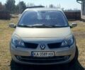 Бежевий Рено Сценік II, об'ємом двигуна 2 л та пробігом 221 тис. км за 5805 $, фото 1 на Automoto.ua