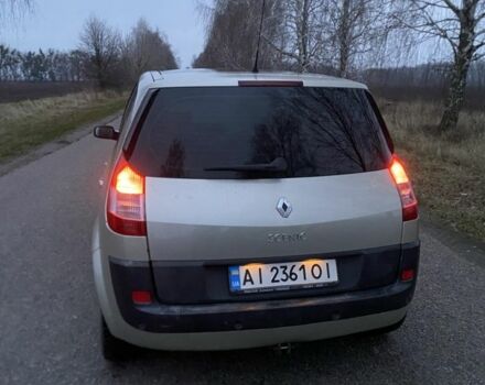 Бежевый Рено Сценик II, объемом двигателя 1.9 л и пробегом 265 тыс. км за 3800 $, фото 1 на Automoto.ua