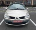 Бежевый Рено Сценик II, объемом двигателя 0 л и пробегом 295 тыс. км за 5300 $, фото 1 на Automoto.ua