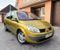 Бежевый Рено Сценик II, объемом двигателя 2 л и пробегом 170 тыс. км за 5700 $, фото 1 на Automoto.ua