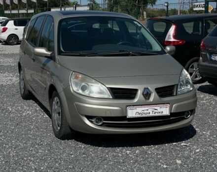 Бежевый Рено Сценик II, объемом двигателя 2 л и пробегом 210 тыс. км за 5100 $, фото 1 на Automoto.ua