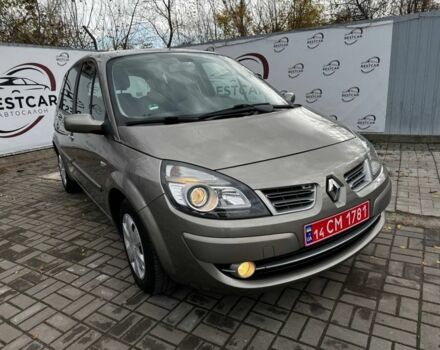 Бежевый Рено Сценик II, объемом двигателя 1.6 л и пробегом 197 тыс. км за 5699 $, фото 17 на Automoto.ua