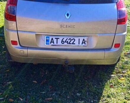 Бежевый Рено Сценик II, объемом двигателя 1.9 л и пробегом 150 тыс. км за 5400 $, фото 11 на Automoto.ua