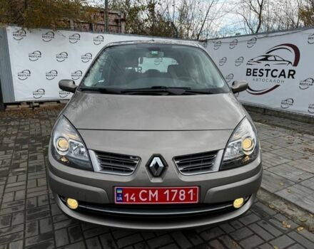 Бежевый Рено Сценик II, объемом двигателя 1.6 л и пробегом 197 тыс. км за 5699 $, фото 4 на Automoto.ua