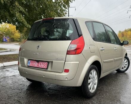 Рено Сценік II 2006 у Полтаві на Automoto.ua Бежевий Рено Сценік II, об'ємом двигуна 1.6 л та пробігом 131 тис. км за 5300 $, фото 7 на Automoto.ua