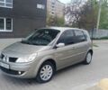 Бежевый Рено Сценик II, объемом двигателя 1.6 л и пробегом 266 тыс. км за 5100 $, фото 21 на Automoto.ua