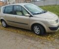 Бежевый Рено Сценик II, объемом двигателя 1.6 л и пробегом 247 тыс. км за 4400 $, фото 5 на Automoto.ua