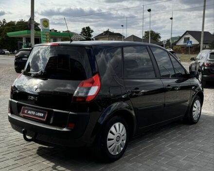 Рено Сценик II 2006 в Кропивницком (Кировограде) на Automoto.ua Черный Рено Сценик II, объемом двигателя 1.6 л и пробегом 202 тыс. км за 5800 $, фото 3 на Automoto.ua