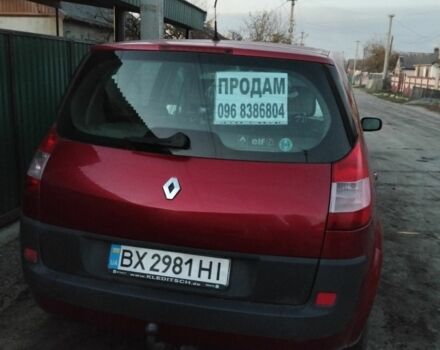 Рено Сценик II 2004 в Славуте на Automoto.ua Красный Рено Сценик II, объемом двигателя 1.6 л и пробегом 280 тыс. км за 3500 $, фото 1 на Automoto.ua