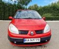Красный Рено Сценик II, объемом двигателя 1.6 л и пробегом 205 тыс. км за 4700 $, фото 2 на Automoto.ua