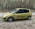 Желтый Рено Сценик II, объемом двигателя 1.6 л и пробегом 270 тыс. км за 3900 $, фото 1 на Automoto.ua