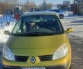 Желтый Рено Сценик II, объемом двигателя 2 л и пробегом 267 тыс. км за 3600 $, фото 1 на Automoto.ua