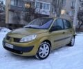 Жовтий Рено Сценік II, об'ємом двигуна 1.6 л та пробігом 230 тис. км за 4800 $, фото 3 на Automoto.ua