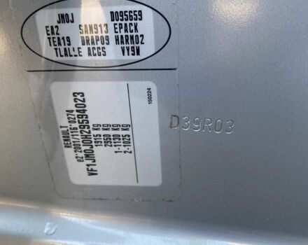 Серый Рено Сценик II, объемом двигателя 0 л и пробегом 89 тыс. км за 5300 $, фото 3 на Automoto.ua