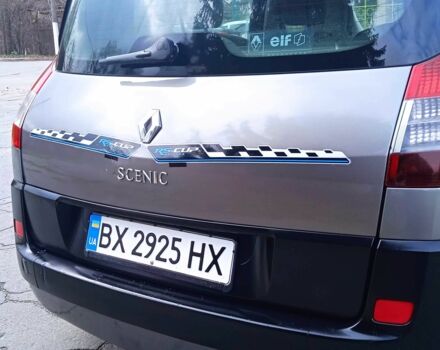 Серый Рено Сценик II, объемом двигателя 1.5 л и пробегом 270 тыс. км за 3500 $, фото 12 на Automoto.ua