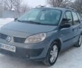 Серый Рено Сценик II, объемом двигателя 1.6 л и пробегом 280 тыс. км за 4600 $, фото 1 на Automoto.ua
