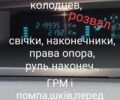Серый Рено Сценик II, объемом двигателя 1.6 л и пробегом 228 тыс. км за 5300 $, фото 6 на Automoto.ua