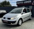 Рено Сценик II 2006 в Кропивницком (Кировограде) на Automoto.ua Серый Рено Сценик II, объемом двигателя 1.6 л и пробегом 202 тыс. км за 5500 $, фото 8 на Automoto.ua