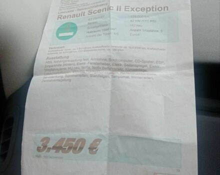 Серый Рено Сценик II, объемом двигателя 1.6 л и пробегом 140 тыс. км за 6000 $, фото 12 на Automoto.ua