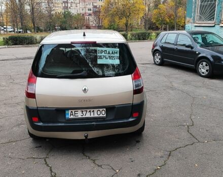 Рено Сценик II 2006 в Кривом Роге на Automoto.ua Серый Рено Сценик II, объемом двигателя 1.6 л и пробегом 266 тыс. км за 4100 $, фото 3 на Automoto.ua