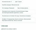 Сірий Рено Сценік II, об'ємом двигуна 1.5 л та пробігом 186 тис. км за 2300 $, фото 6 на Automoto.ua