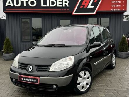 Сірий Рено Сценік II, об'ємом двигуна 1.6 л та пробігом 122 тис. км за 5400 $, фото 1 на Automoto.ua