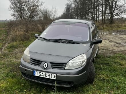 Серый Рено Сценик II, объемом двигателя 1.9 л и пробегом 333 тыс. км за 1950 $, фото 1 на Automoto.ua