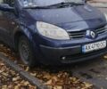 Синій Рено Сценік II, об'ємом двигуна 1.6 л та пробігом 210 тис. км за 3900 $, фото 1 на Automoto.ua