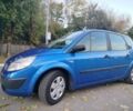 Синий Рено Сценик II, объемом двигателя 1.6 л и пробегом 230 тыс. км за 4300 $, фото 1 на Automoto.ua
