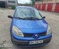 Синій Рено Сценік II, об'ємом двигуна 1.6 л та пробігом 215 тис. км за 4300 $, фото 1 на Automoto.ua
