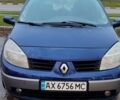 Рено Сценик II 2003 в Харькове на Automoto.ua Синий Рено Сценик II, объемом двигателя 1.6 л и пробегом 210 тыс. км за 4770 $, фото 1 на Automoto.ua
