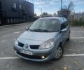 Синий Рено Сценик II, объемом двигателя 1.6 л и пробегом 350 тыс. км за 4300 $, фото 1 на Automoto.ua