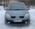 Синий Рено Сценик II, объемом двигателя 1.6 л и пробегом 256 тыс. км за 4500 $, фото 1 на Automoto.ua