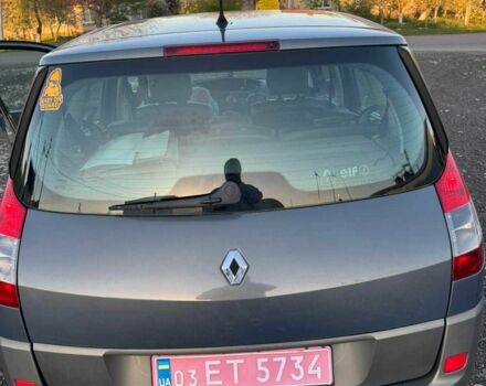 Синий Рено Сценик II, объемом двигателя 1.6 л и пробегом 200 тыс. км за 5600 $, фото 1 на Automoto.ua