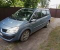 Синій Рено Сценік II, об'ємом двигуна 1.5 л та пробігом 330 тис. км за 3800 $, фото 1 на Automoto.ua